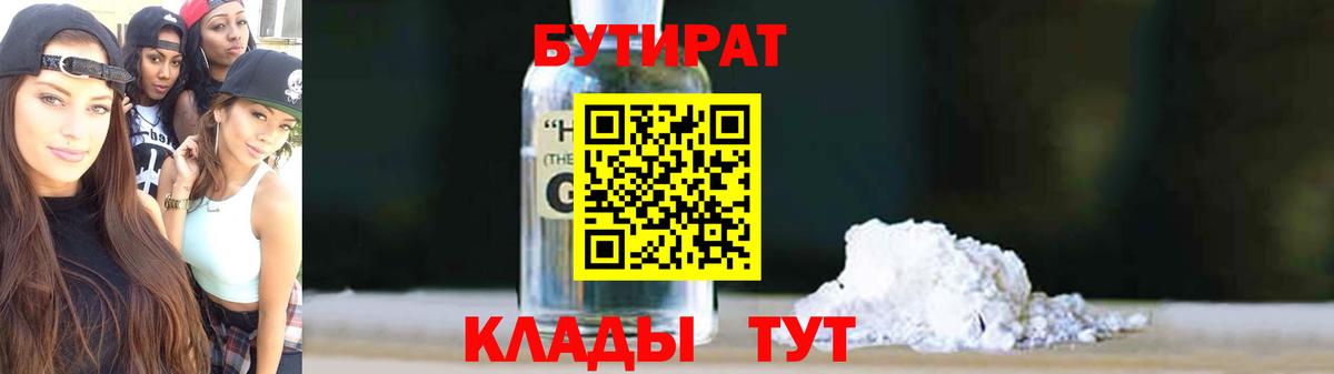 Метамфетамин  Конопля  Вход с VPN  Купить  Меф МЯУ МЯУ   ГАШИШ  Воскресенск  Амфетамин  
