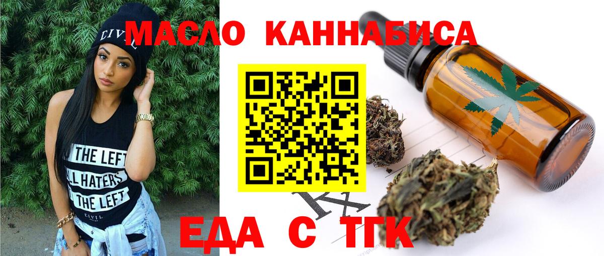 Canna-Cookies конопля  Вход с VPN  Воскресенск 
