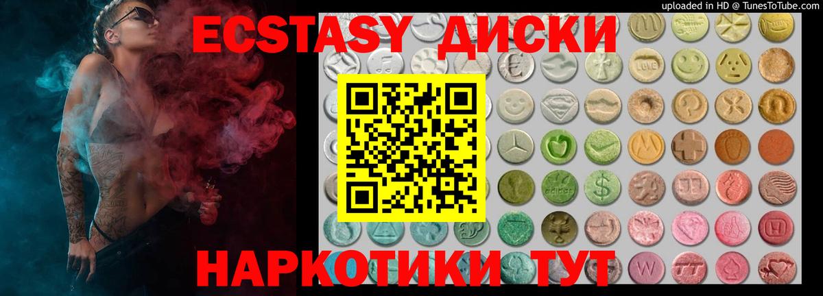 Воскресенск  Ecstasy Дубай  сайты даркнета как зайти  Вход с VPN  Экстази DUBAI 