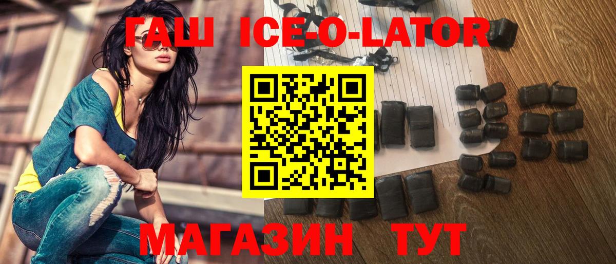 Воскресенск  ГАШИШ  ГАШ VHQ  Вход с VPN  закладки  Гашиш hashish 