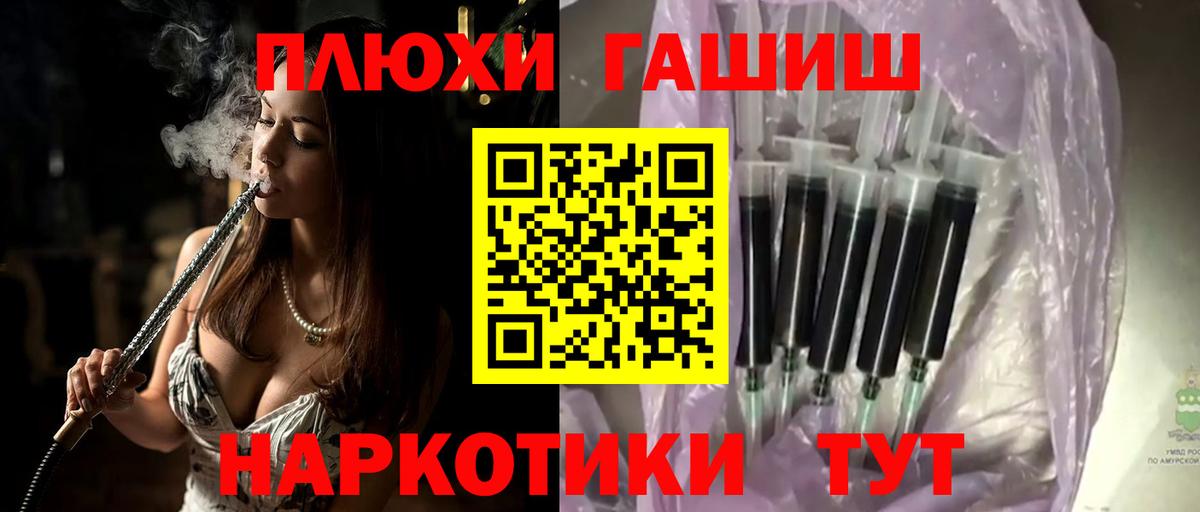 Гашиш Ice-O-Lator Воскресенск