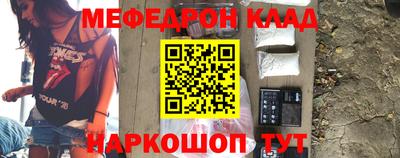 амфетамин Кунгур