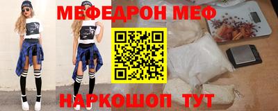 МДМА Кулебаки