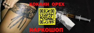 МДМА Кулебаки