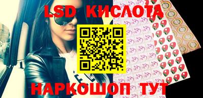 ГАЛЛЮЦИНОГЕННЫЕ ГРИБЫ Лесосибирск
