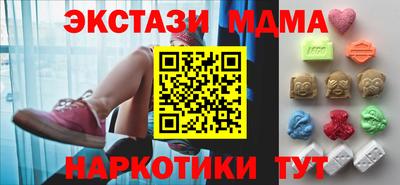 амфетамин Кунгур