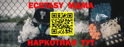 амфетамин Кунгур
