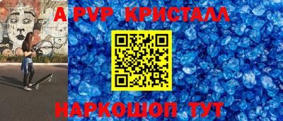 амф Кумертау