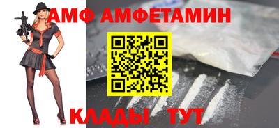 амфетамин Кунгур
