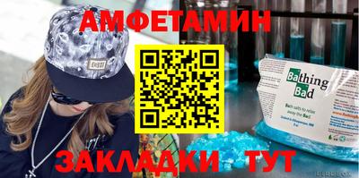 амф Кумертау
