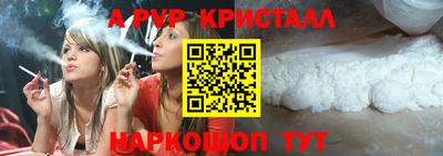 амфетамин Кунгур