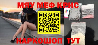 амфетамин Кунгур