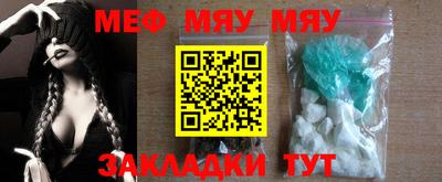 амфетамин Кунгур