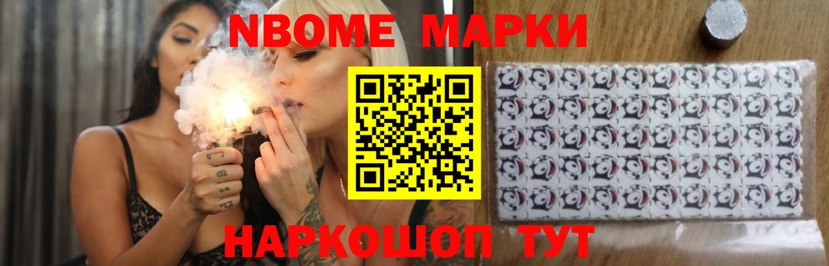 Воскресенск  LSD-25 экстази ecstasy  Вход с VPN 