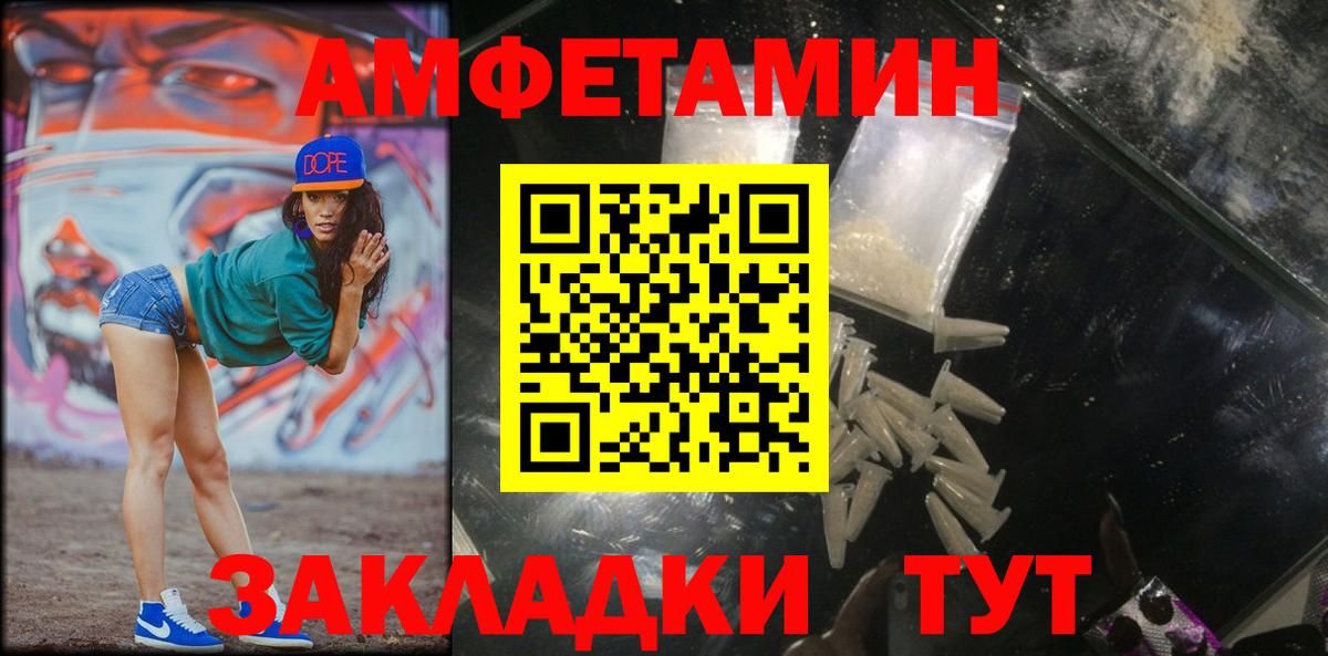 Воскресенск  МЕТАМФЕТАМИН витя  Вход с VPN  МЕТАМФЕТАМИН витя 