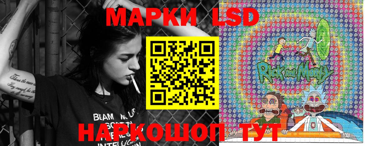 Воскресенск  Наркотические марки 1,8мг  Вход с VPN  Наркотические марки 1,8мг 