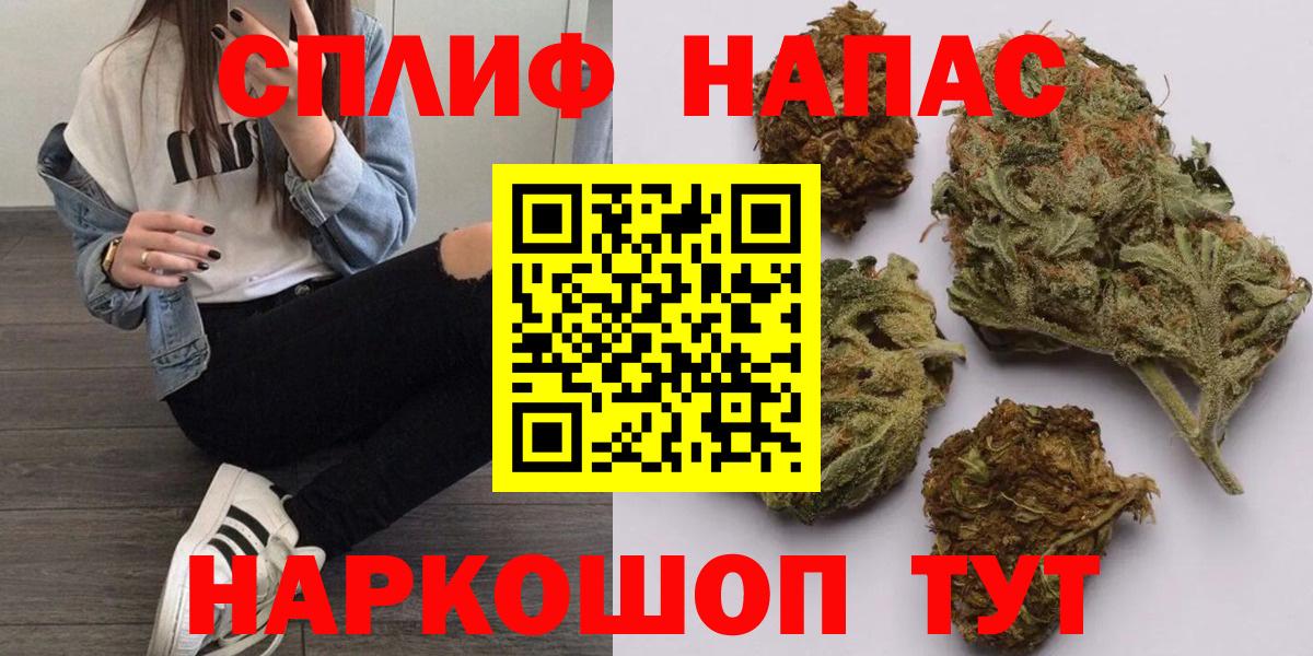 Конопля марихуана  Канабис планчик  Бошки марихуана индика  Вход с VPN  Воскресенск 